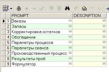 screenshot-script-03.jpg