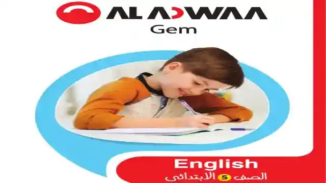 مراجعة جيم لامتحان شهر مارس بالاجابات فى اللغة الانجليزية كونكت 5 الصف الخامس الابتدائى الترم الثانى 2024