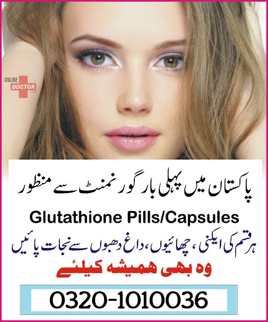 skin whitening capsule