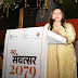 Mrs. Meenakshi Lekhi launched a website named 'Temple 360'.  