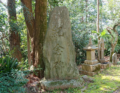 持尾城跡(南河内郡河南町)　真念寺