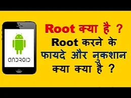 Rooting Android Devices