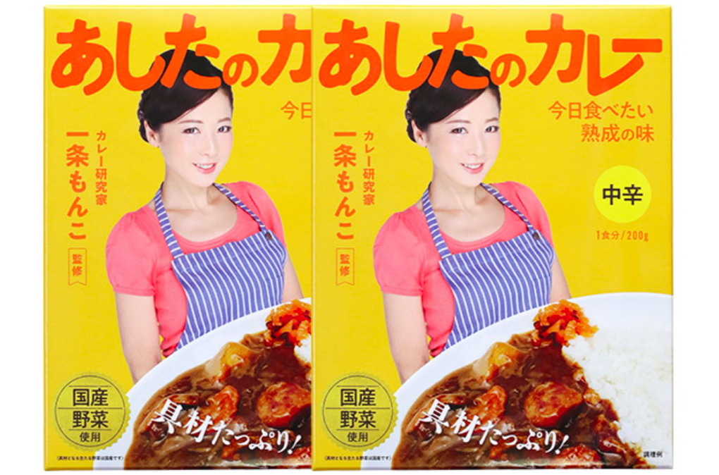 カレー女王一条もんこ監修『あしたのカレー』が、マツコの知らない世界で登場！