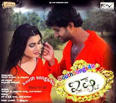 Ishta Kannada movie mp3 song  download or online play