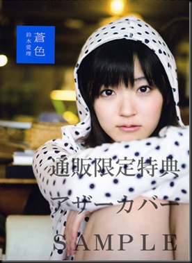 Cover limitado