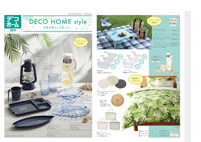 ＤＥＣＯ　ＨＯＭＥ　ｓｔｙｌｅ　初夏の暮らしを楽しむ！