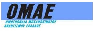 ΟΜΑΕ logo