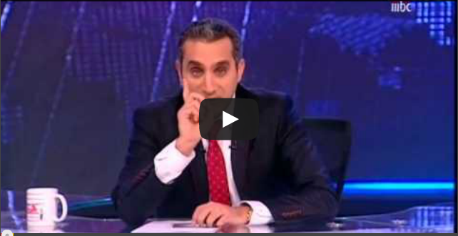 مشاهدة برنامج البرنامج الحلقة الثالثة على قناة ام بى سى مصر اليوم الجمعة 21-2-2014 4
