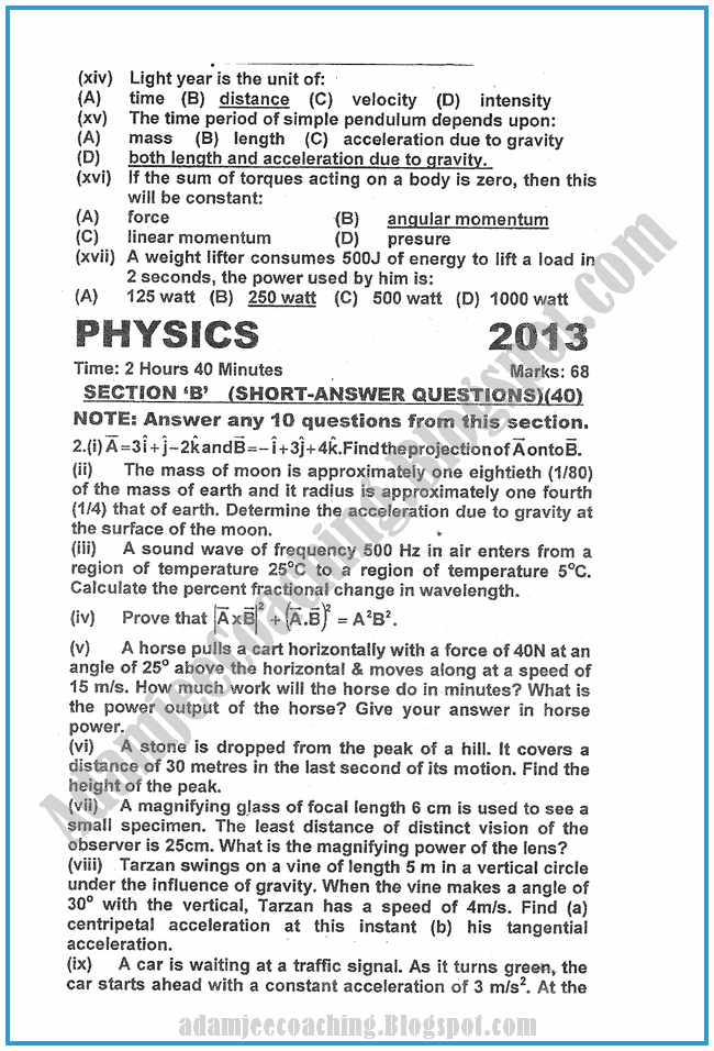 Physics-2013-past-year-paper-class-XI