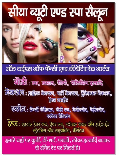 Professional Make up Artist Service at Home