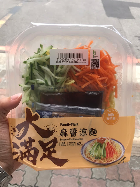 全家大滿足麻醬涼麵