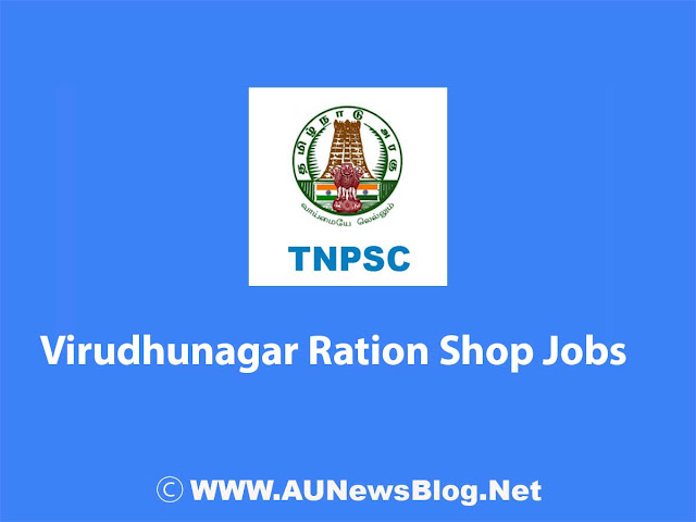 Virudhunagar District Ration shop Recruitment 2017