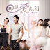 Deja Vu / 回到愛以前 / Hui Dao Ai Yi Qian (TW-Drama) 2013 (Complete)