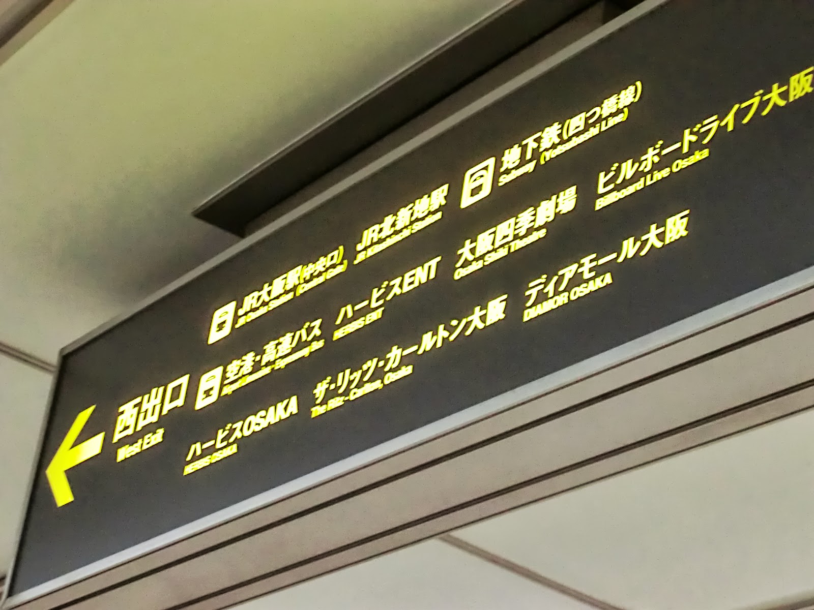 阪神 電車 忘れ物 阪神電鉄 沿線活性化担当 Amp Petmd Com