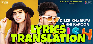 Wish Lyrics Meaning/Translation in Hindi (हिंदी) – Diler Kharkiya