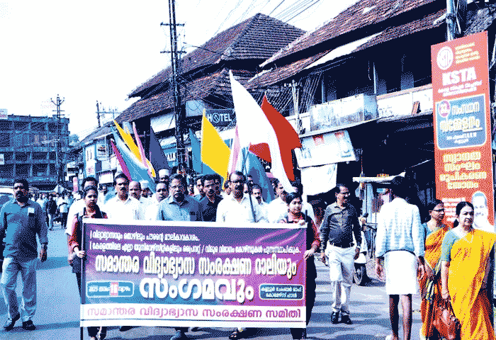 Kannur: Parallel education rally and meeting held, Kannur, News, Parallel Education, Rally, Meeting, Flag Off, Students, Inauguration, Kerala News