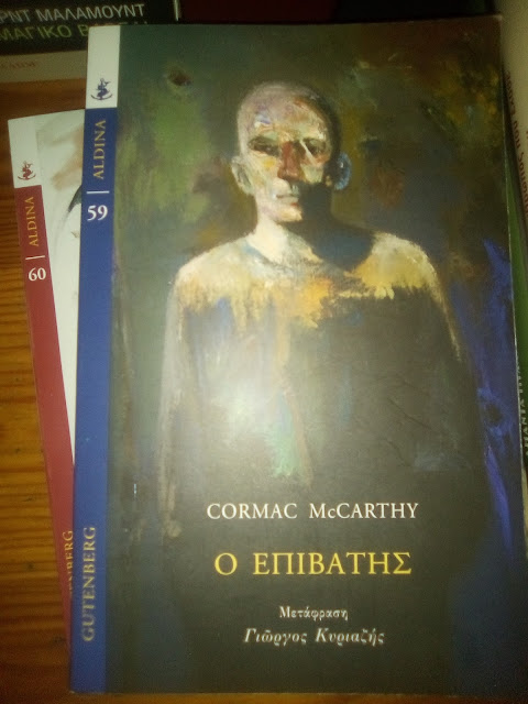 Cormac McCarthy, Ο επιβάτης