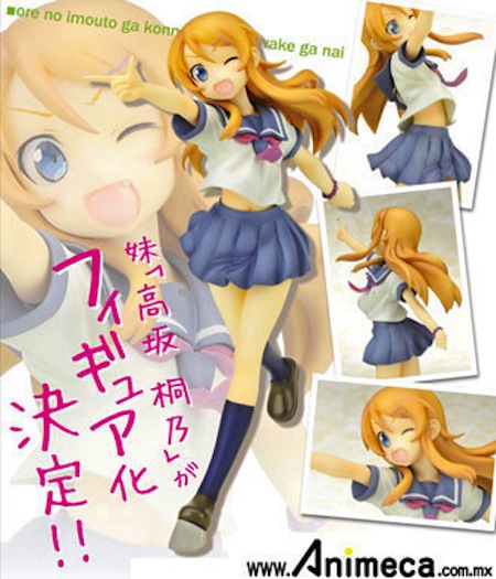 FIGURA KIRINO KOUSAKA KOTOBUKIYA Ver. Ore no Imouto ga Konna ni Kawaii Wake ga Nai