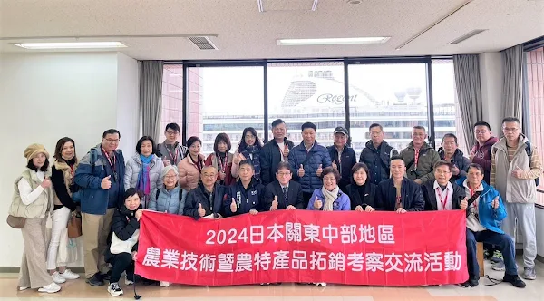 ▲彰化縣長王惠美與各級農會總幹事一行人參訪靜岡縣清水港拜訪港口管理局，藉由清水港來學習提升未來彰化漁港及運維港的經營方案。（彰化縣政府提供）