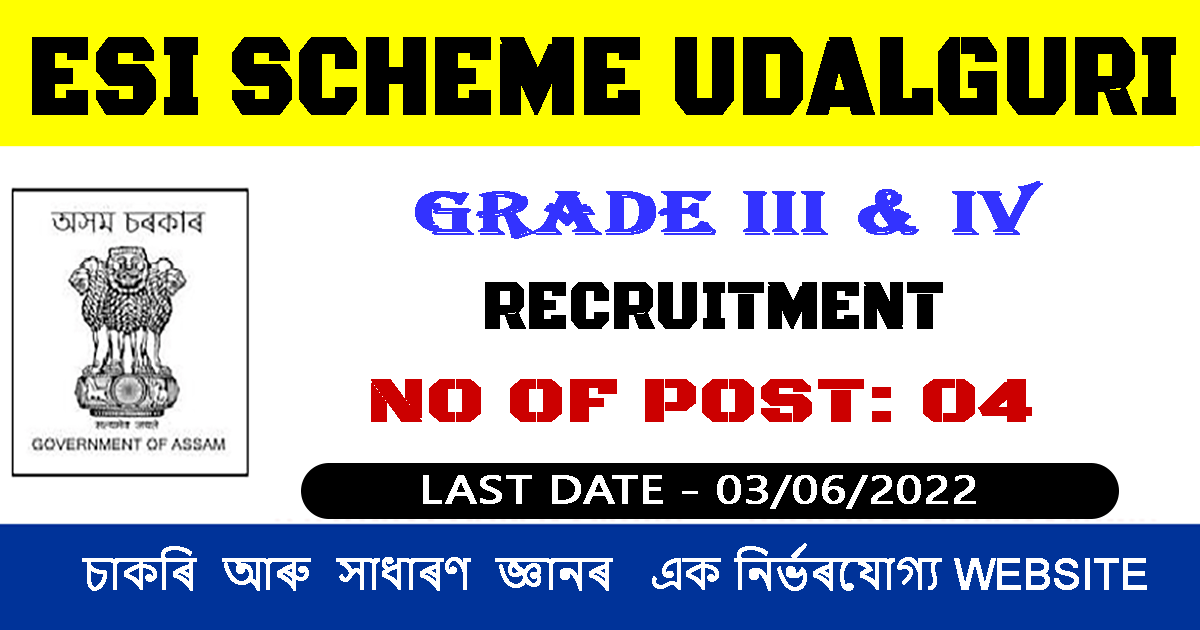 ESI Scheme Assam Recruitment