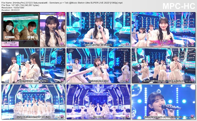 [Perform] Sakurazaka46 - Samidare yo + Talk @Music Station Ultra SUPER LIVE 2022!