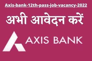 Axis bank recruitment 2022 notification