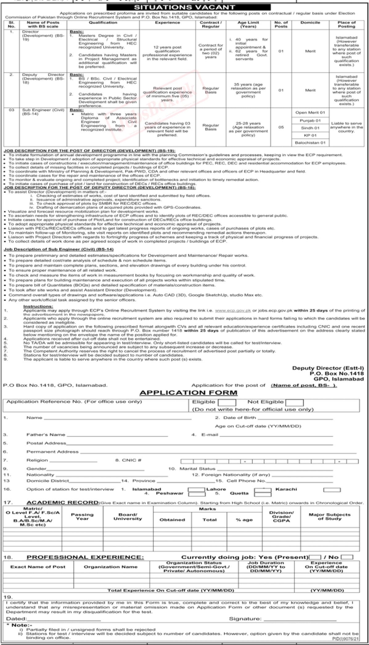 www.jobs.ecp.gov.pk Jobs 2022 - ECP Jobs 2022 - ECPS Careers - ECP Online Recruitment - Jobs in ECP 2022 - Election Commission of Pakistan Jobs 2022
