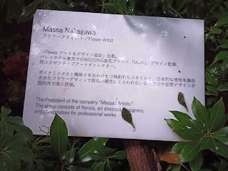 Massa Nakagawa氏 作品