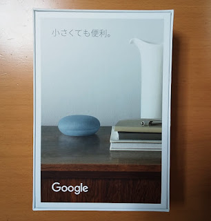 ” Google nest mini”  外箱