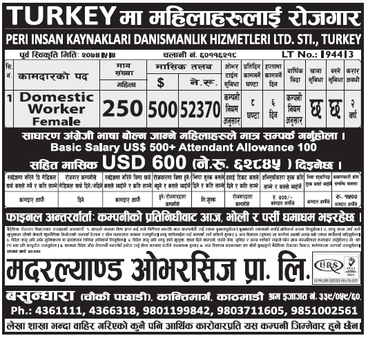 jobs in Turkey for Nepali, Salary Rs 52,370