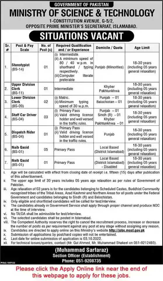 Ministry of science and technology jobs 2022 online apply
