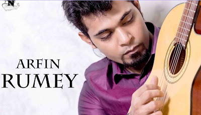 Arfin Rumey Bangla songs lyrics