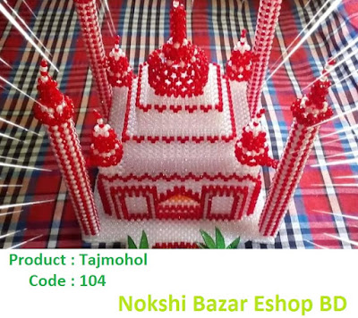 Nokshi Bazar Eshop BD