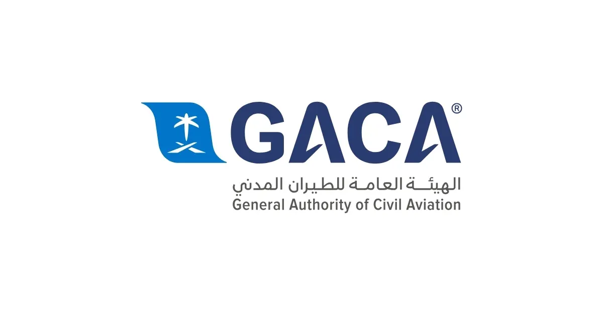 هيئة الطيران المدني تعلن عن وظائف إدارية شاغرة في الرياض