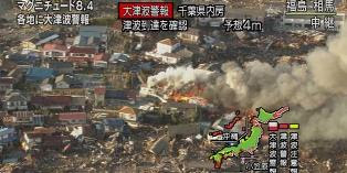 Foto Tsunami Jepang