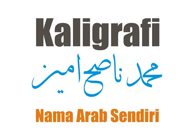 contoh kaligrafi arab dan artinya