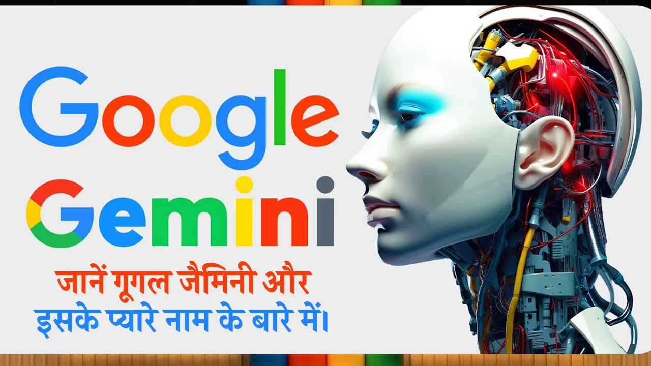 google-gemeni-hindi