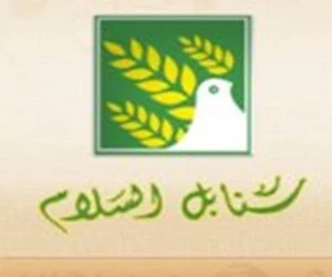 فروع سنابل السلام