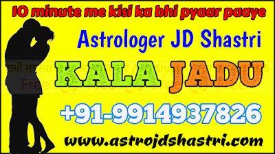 http://www.astrojdshastri.com/