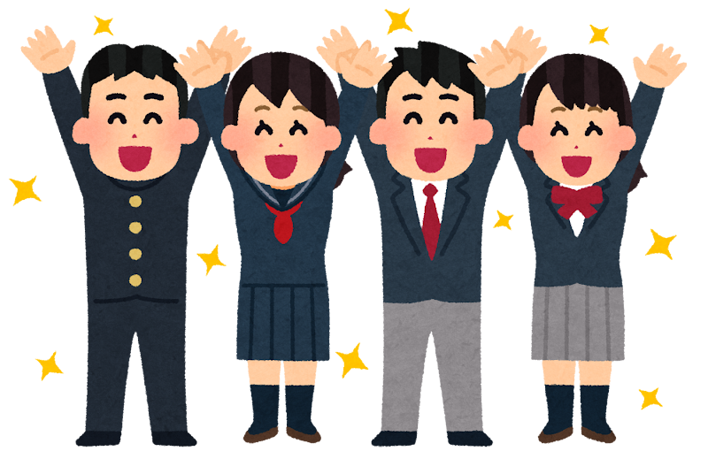 バンザイをしている学生たちのイラスト かわいいフリー素材集 いらすとや