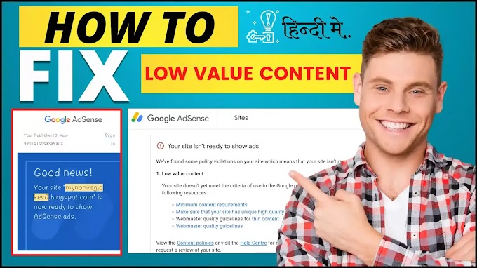 How to fix-low value content error in adsense. 