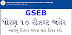 GSEB SSC Board (Std. 10) March 2018 Result Declared