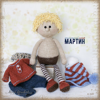 мягкая игрушка вязаная спицами кукла эльф мартин рождество soft toy knitting doll elf martin christmas yumuşak oyuncak örgü bebek elf martin yılbaşı brinquedo macio tricô boneca elfo martin natal やわらかいおもちゃ編み人形エルフマーティンクリスマス