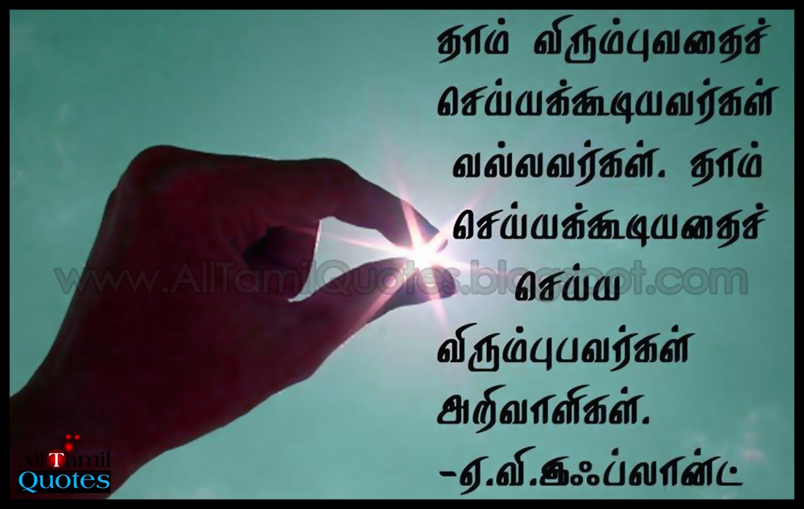 Tamil Facebook Kavithai and Images