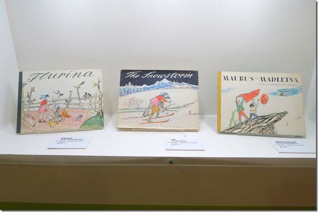 世界插畫大展 at 高雄駁二 (21)