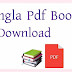 How to download Bangla books in PDF