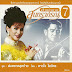 [[Flac]] [Album] ดาวใจ ไพจิตร อัลบั้ม สานตำนานสุนทราภรณ์ ชุด 7 ฝนหยาดสุดท้าย (2547) เพลิดเพลินกับ 14 บทเพลงไทยสากลยอดนิยมจากนักร้องหญิงชื่อดังของเมืองไทย......จากกรุงเทพมหานคร