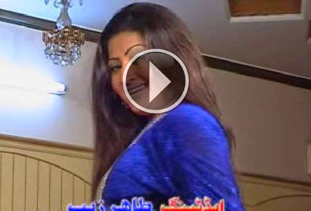 Pashto Album Best Of Salma Shah Vol 10 Video 5