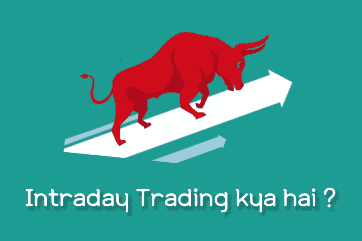 Intraday trading kya hai