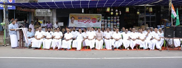 നരിക്കുനി പഞ്ചായത്ത് യുഡിഎഫ് കമ്മിറ്റി സംഘടിപ്പിച്ച  പ്രതിഷേധ ധർണ്ണ